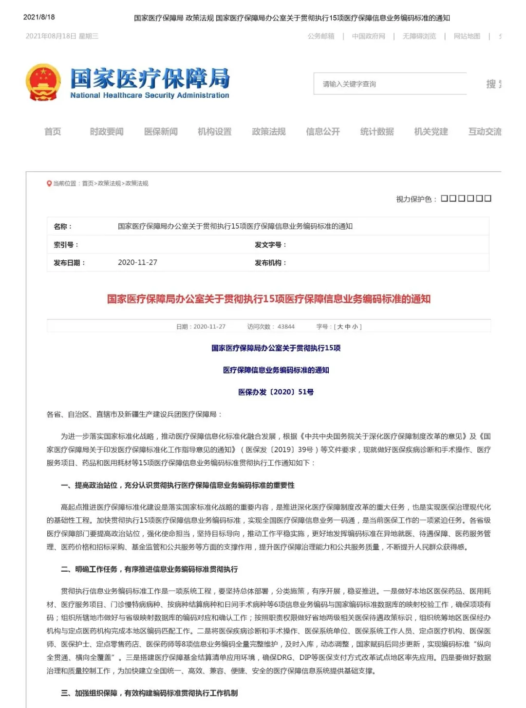 太阳集团tyc151(中国)官方网站_首页9570