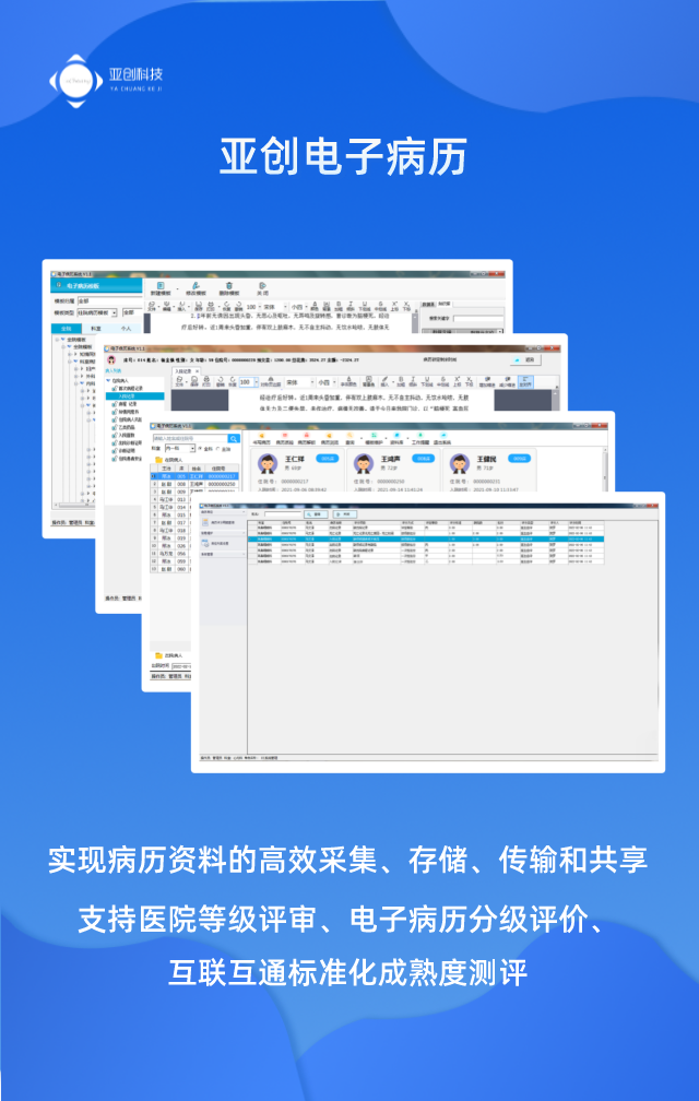 太阳集团tyc151(中国)官方网站_公司2409